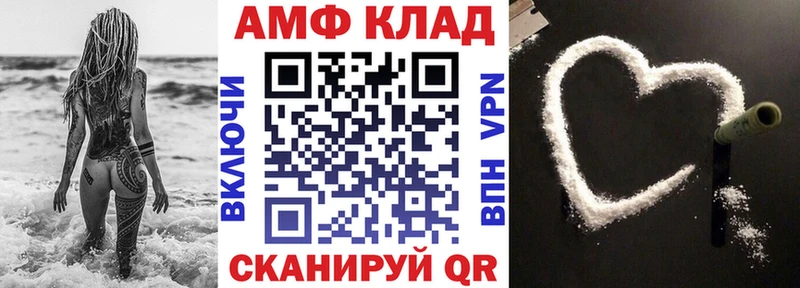 АМФЕТАМИН 98%  Кудрово 