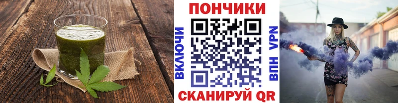 цена   Кудрово  Cannafood марихуана 