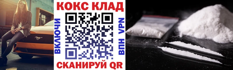 хочу   Кудрово  Cocaine FishScale 