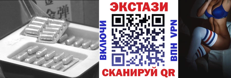 сколько стоит  Кудрово  Экстази Cube 