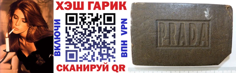 ГАШ hashish  Кудрово 