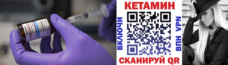 КЕТАМИН ketamine  Кудрово 