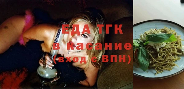 сатива Усолье-Сибирское