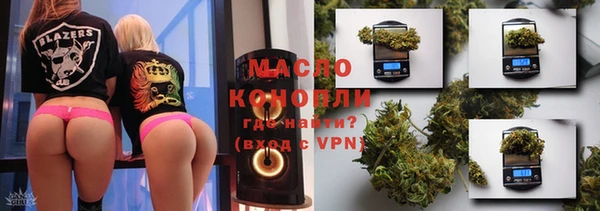 таблы Бугульма