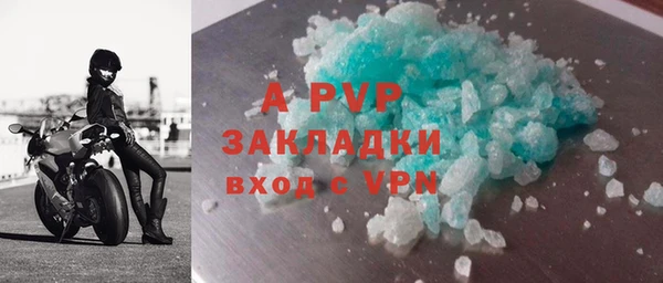меф VHQ Бронницы