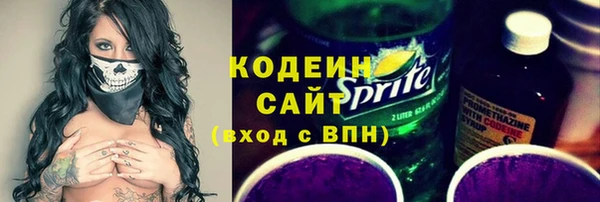 таблы Бугульма