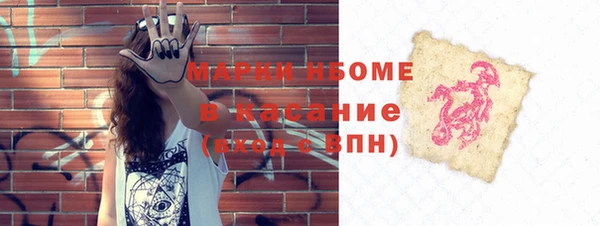 таблы Бугульма