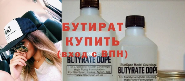 прущие грибы Бородино