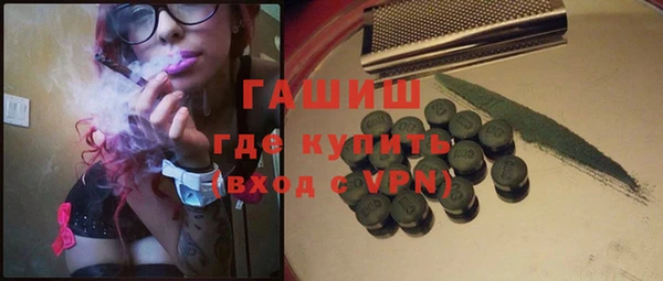 прущие грибы Бородино