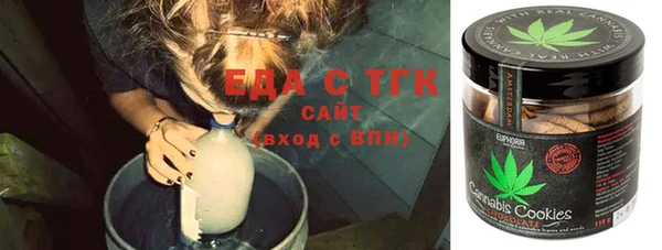 таблы Бугульма