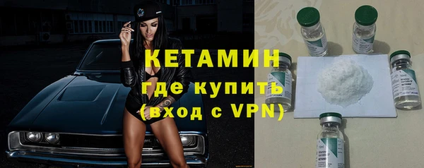 таблы Бугульма