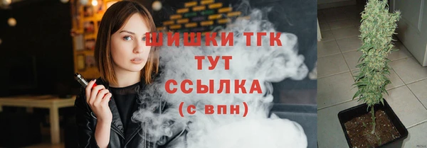 таблы Бугульма