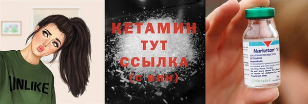 меф VHQ Бронницы