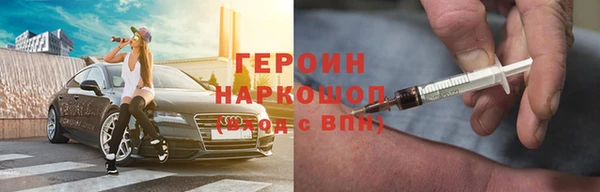 меф VHQ Бронницы
