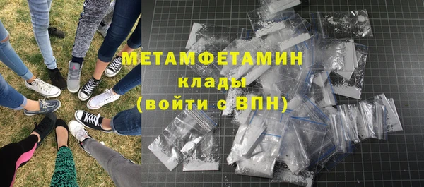 меф VHQ Бронницы