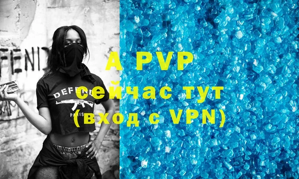 сатива Усолье-Сибирское