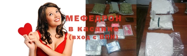 таблы Бугульма