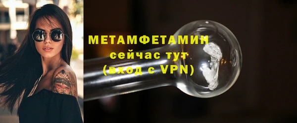 меф VHQ Бронницы