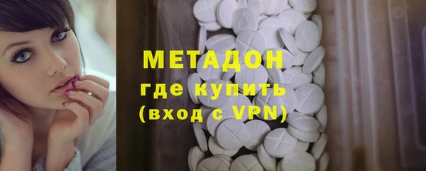 меф VHQ Бронницы
