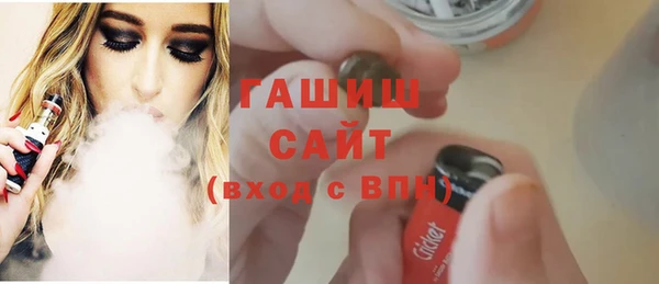 прущие грибы Бородино