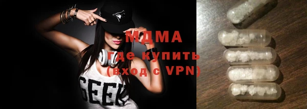 таблы Бугульма