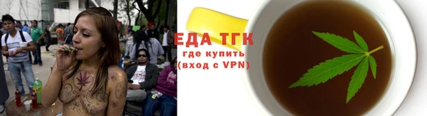 гашиш Усмань