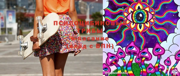гашиш Усмань