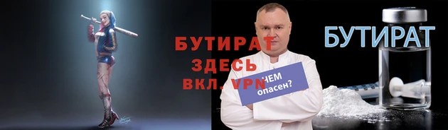 таблы Бугульма