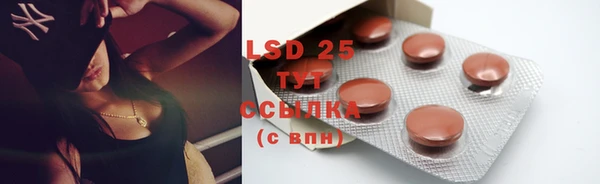 таблы Бугульма