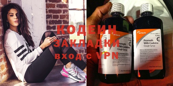 меф VHQ Бронницы