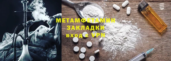 меф VHQ Бронницы