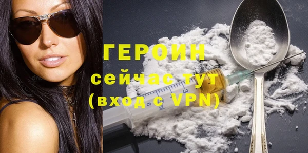 меф VHQ Бронницы