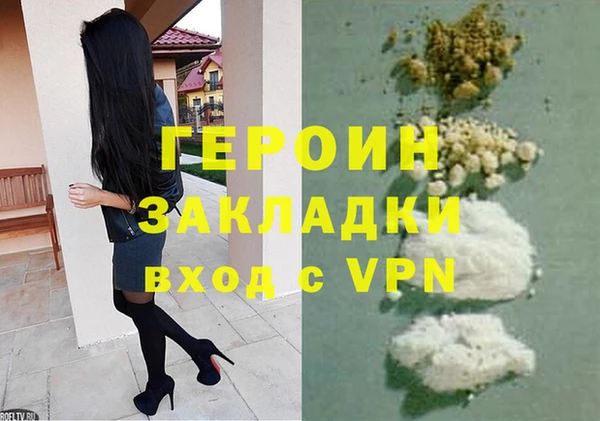 меф VHQ Бронницы