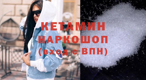 таблы Бугульма