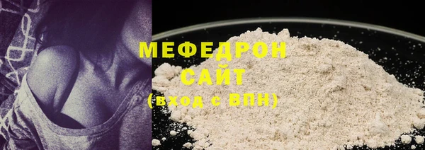 прущие грибы Бородино