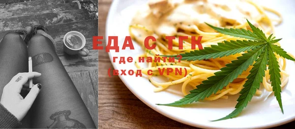 таблы Бугульма
