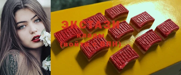 меф VHQ Бронницы