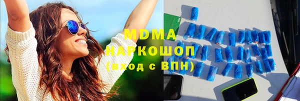 меф VHQ Бронницы