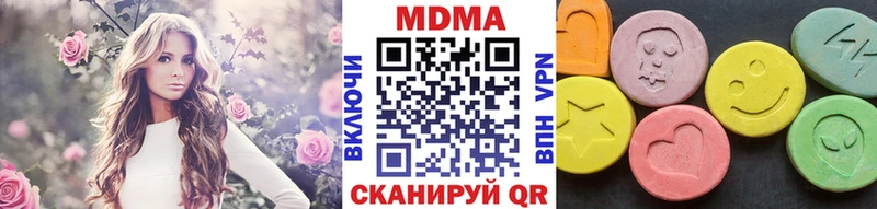 МДМА молли  кракен сайт  Кудрово 