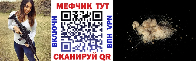 Мефедрон VHQ blacksprut сайт Кудрово