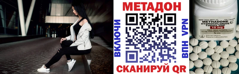 Метадон мёд  ОМГ ОМГ онион  Кудрово  продажа наркотиков 