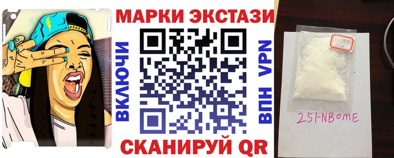 Наркотические марки 1500мкг  blacksprut зеркало  Кудрово 